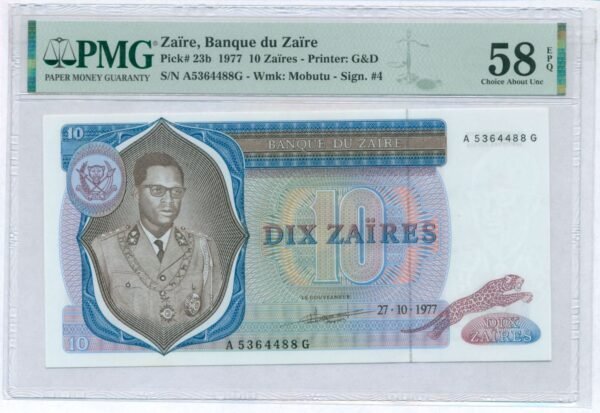 ZAIRE 10 zaires 1977 PMG 58 EPQ