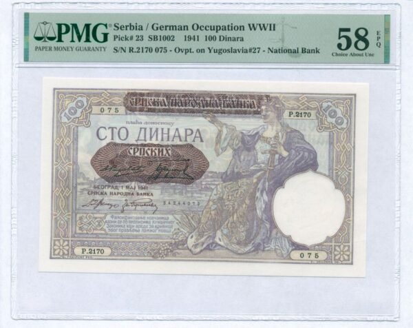 SERBIA 100 dinara 1941 / WWII issue / PMG 58 EPQ
