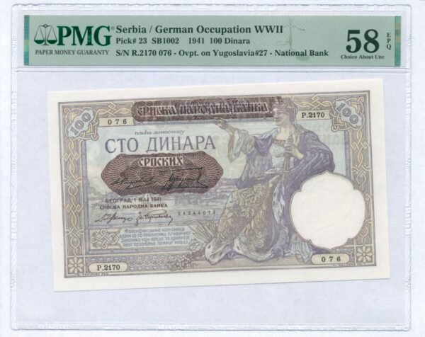 SERBIA 100 dinara 1941 / WWII issue / PMG 58 EPQ