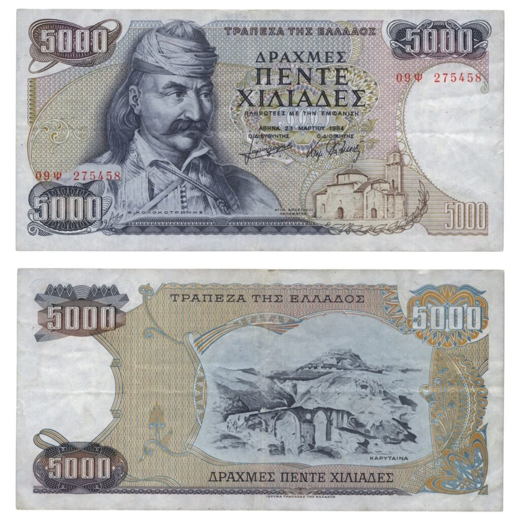 GREECE 5000 drachmes 1984 VF