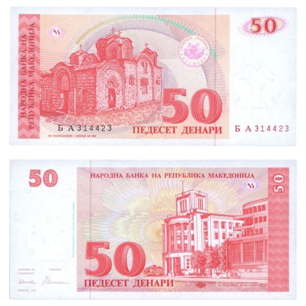 MACEDONIA 50 denari 1993 UNC