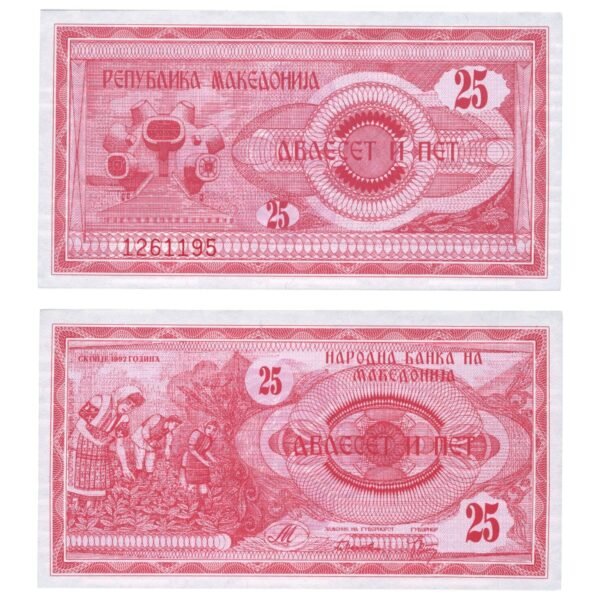 MACEDONIA 25 denari 1992 UNC
