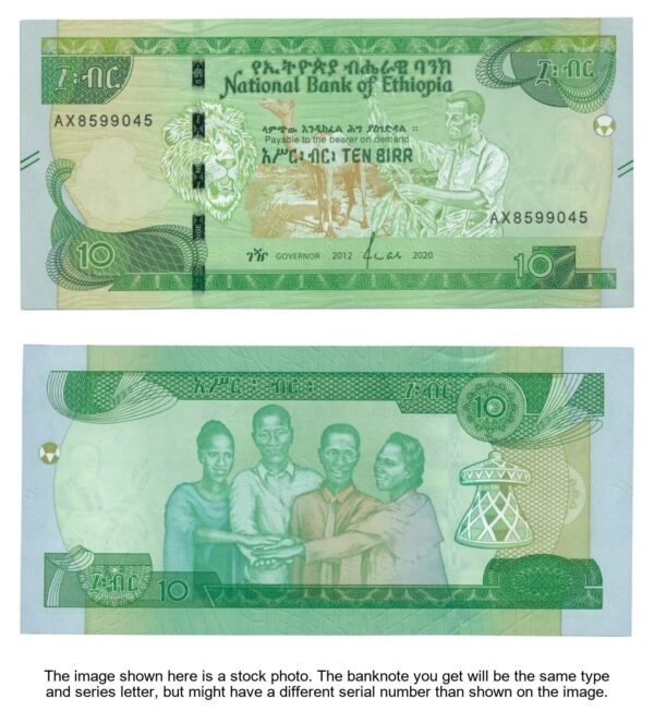 ETHIOPIA 10 birr 2020 UNC