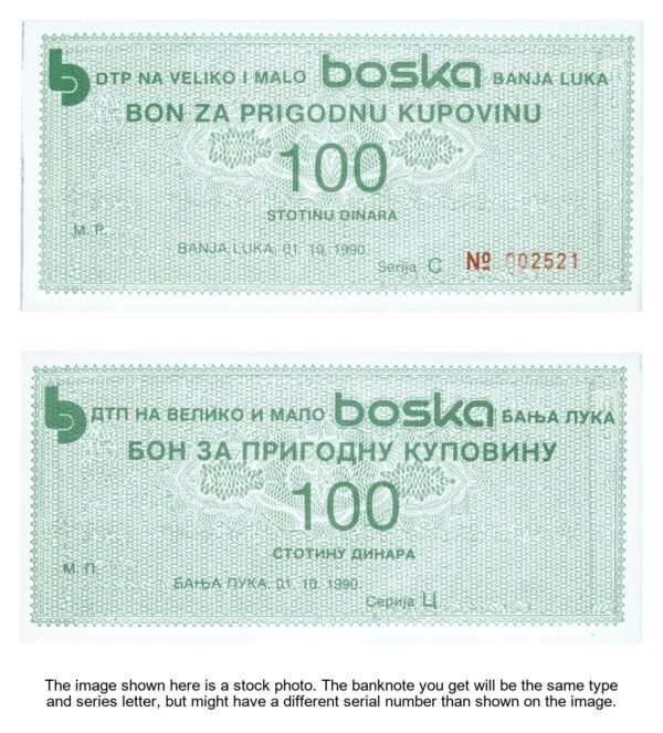 BOSNIA AND HERZEGOVINA 100 dinara 1990 / Banja Luka / Boska Company / Purchase voucher / UNC