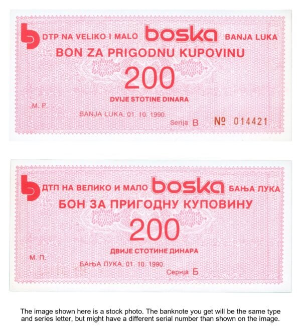 BOSNIA AND HERZEGOVINA 200 dinara 1990 / Banja Luka / Boska Company / Purchase voucher / UNC