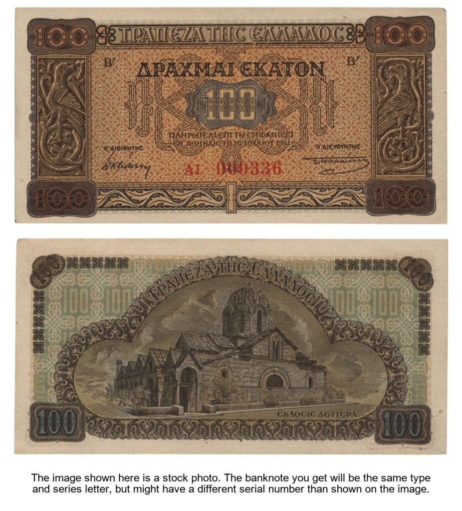GREECE 100 drachmai 1941 / WWII issue / UNC