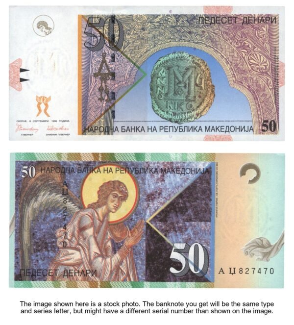 MACEDONIA 50 denari 1996 UNC