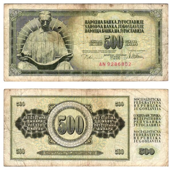 YUGOSLAVIA 500 dinara 1978 / Series AN / Nikola Tesla / F