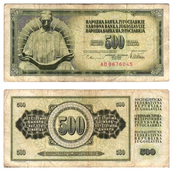 YUGOSLAVIA 500 dinara 1978 / Series AO / Nikola Tesla / F