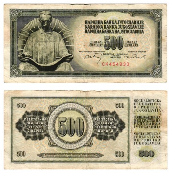 YUGOSLAVIA 500 dinara 1970 / Series CK / Nikola Tesla / VF-