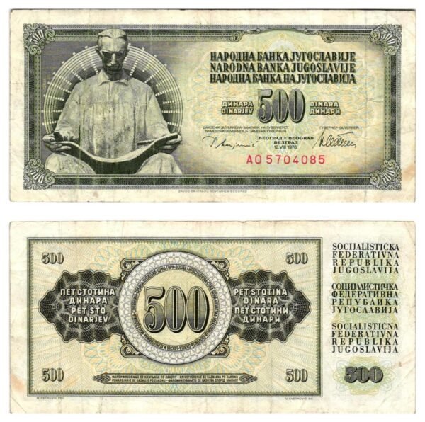 YUGOSLAVIA 500 dinara 1978 / Series AO / Nikola Tesla / VF