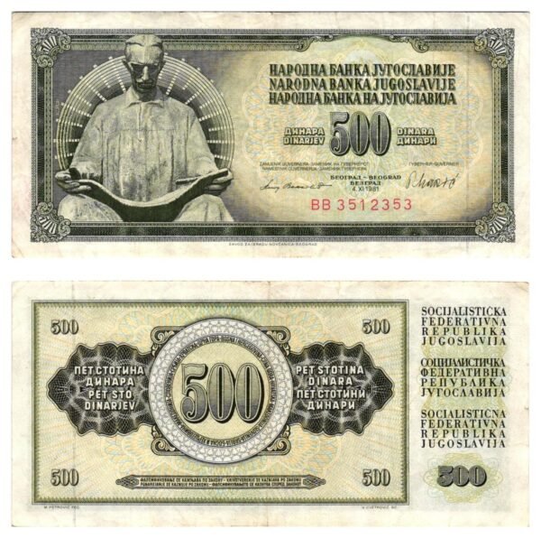 YUGOSLAVIA 500 dinara 1981 / Series BB / Nikola Tesla / VF
