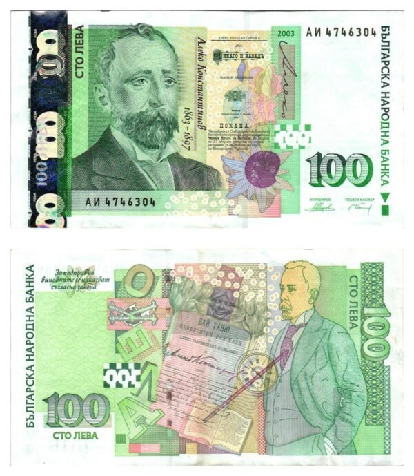 BULGARIA 100 leva 2003 VF+