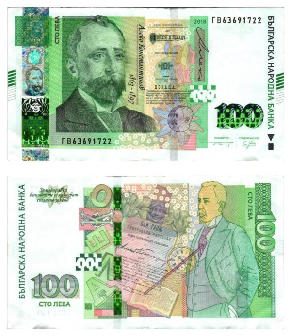 BULGARIA 100 leva 2018 VF+