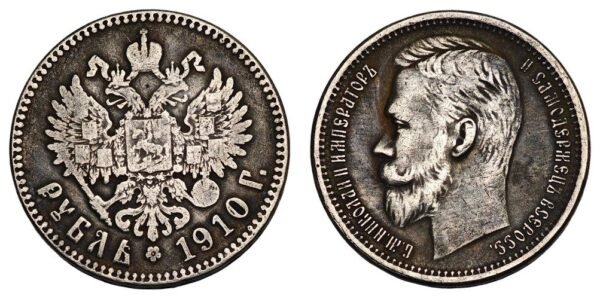 RUSSIA 1 ruble 1910 / Empire / Low mintage - 75.009 pcs. / VF
