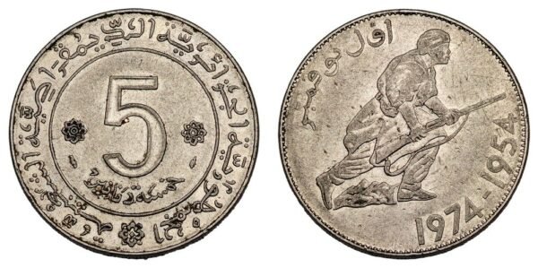 ALGERIA 5 dinars 1974 / 20th Anniversary of the Revolution / VF