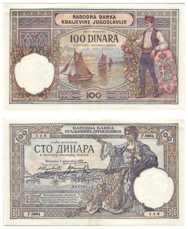 YUGOSLAVIA 100 dinara 1929 / king Alexander I watermark / XF