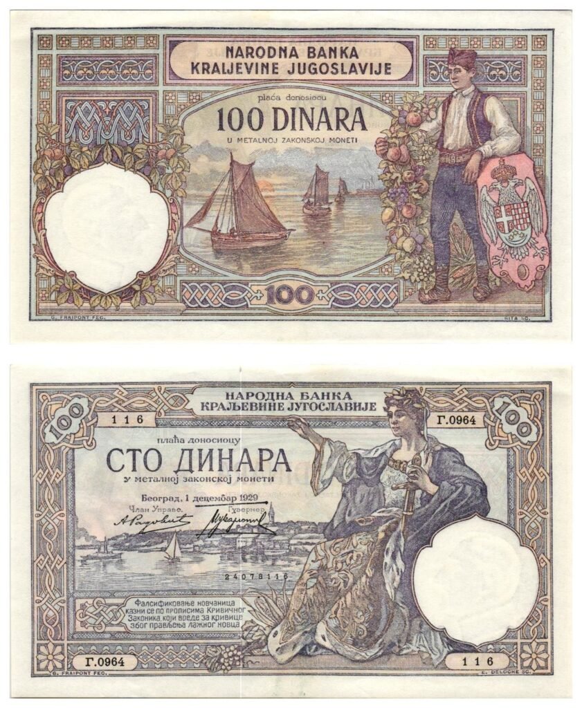 YUGOSLAVIA 100 dinara 1929 / king Alexander I watermark / XF