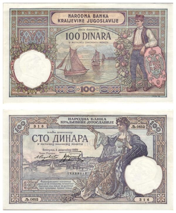 YUGOSLAVIA 100 dinara 1929 / king Alexander I watermark / XF