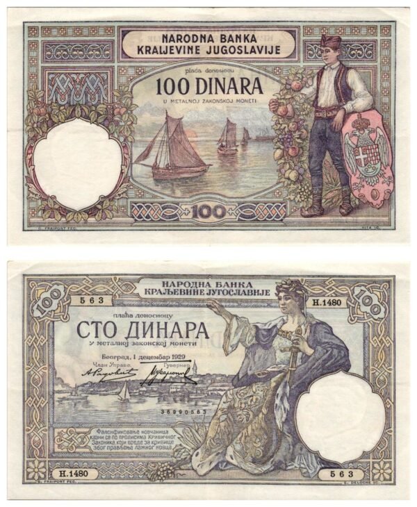 YUGOSLAVIA 100 dinara 1929 / king Alexander I watermark / XF