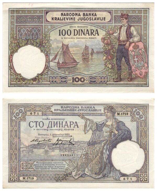 YUGOSLAVIA 100 dinara 1929 / king Alexander I watermark / XF