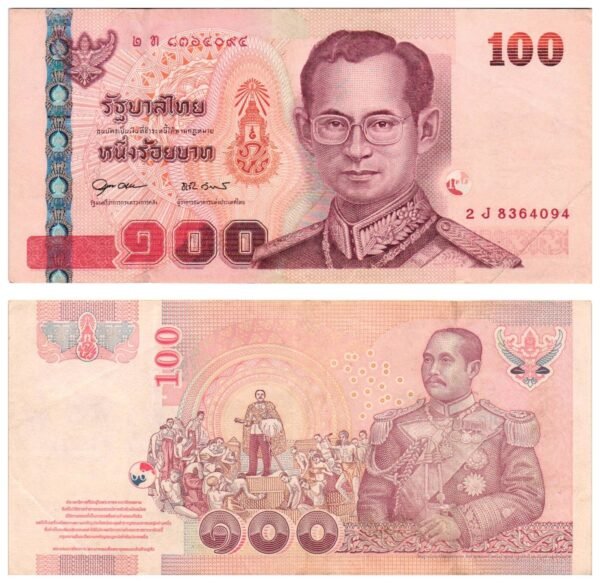 THAILAND 100 baht 2005 VF
