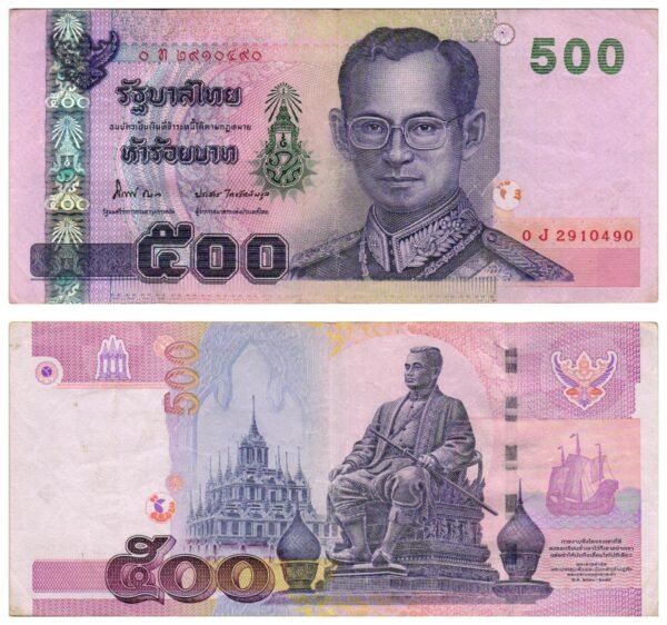 THAILAND 500 baht 2001 VF