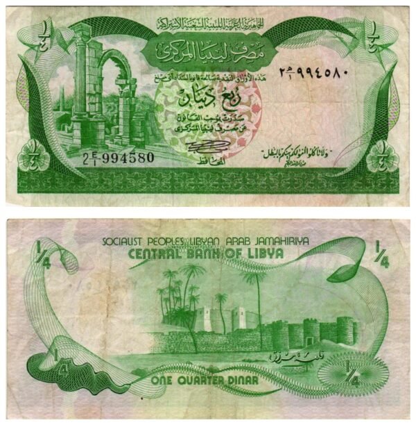 LIBYA 1/4 dinar ND(1981) VF