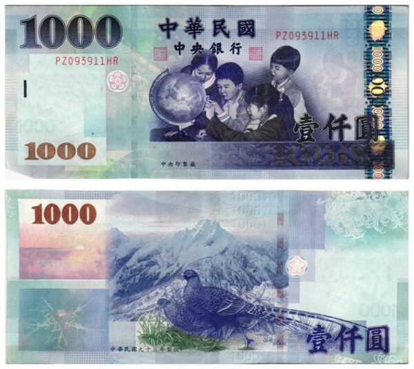 TAIWAN 1000 yuan 2004 VF