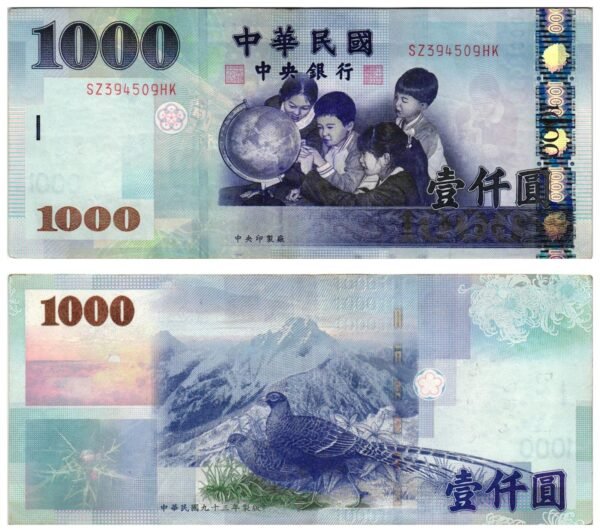 TAIWAN 1000 yuan 2004 VF