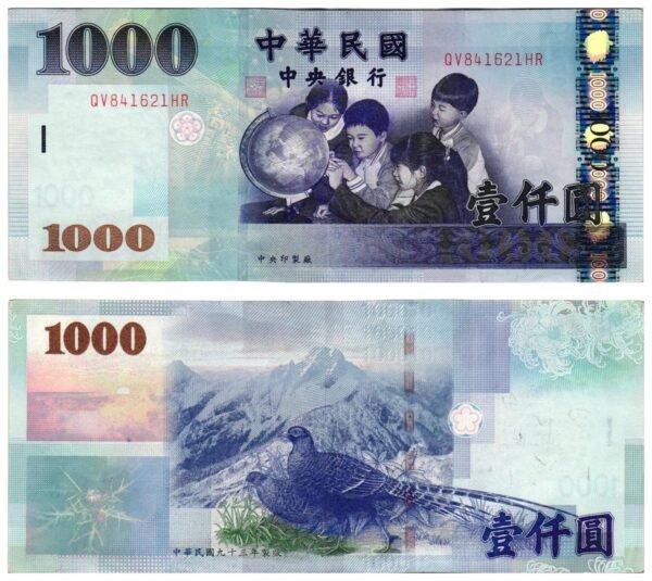 TAIWAN 1000 yuan 2004 VF