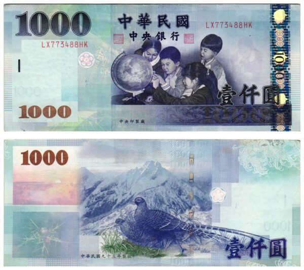 TAIWAN 1000 yuan 2004 VF