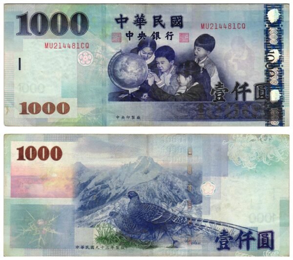 TAIWAN 1000 yuan 2004 VF