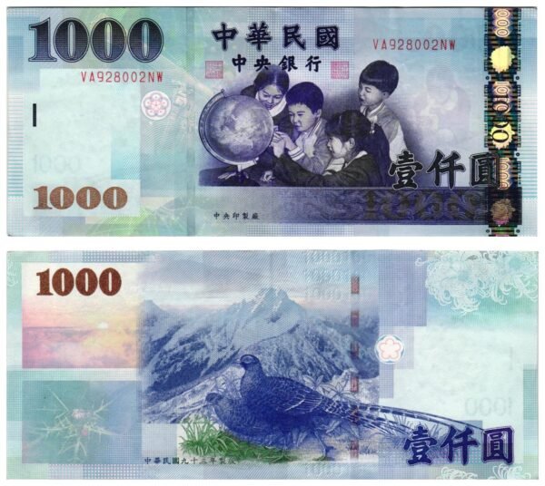 TAIWAN 1000 yuan 2004 VF