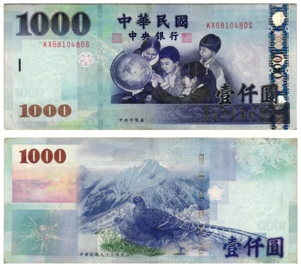 TAIWAN 1000 yuan 2004 VF