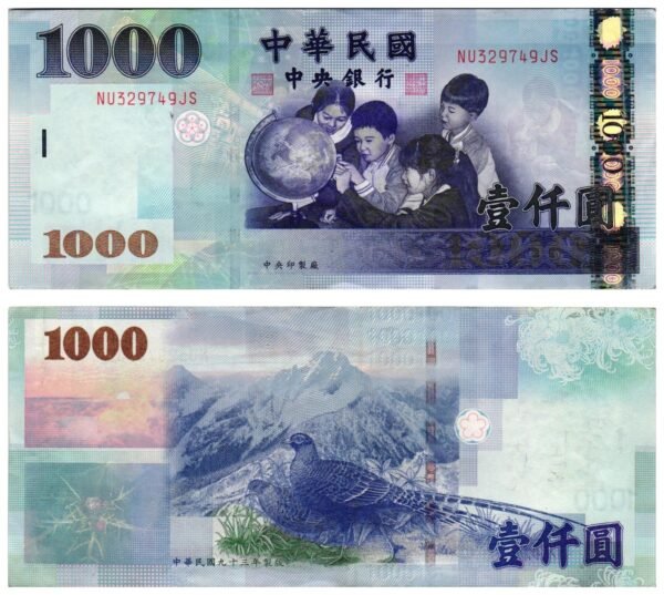 TAIWAN 1000 yuan 2004 VF