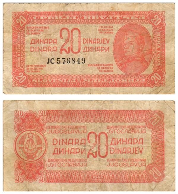 YUGOSLAVIA 20 dinara 1944 VF-