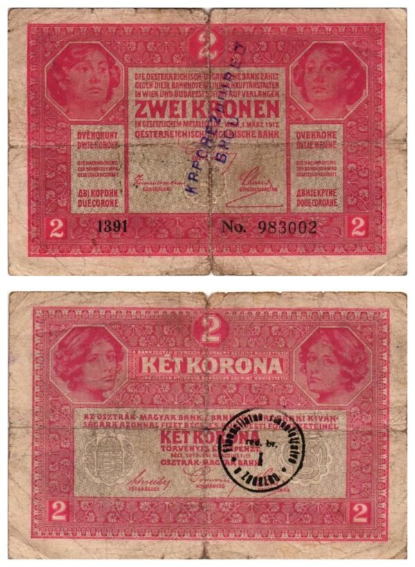 CROATIA 2 kronen ND(1919) / With seal Zagreb and fake seal Brod / F