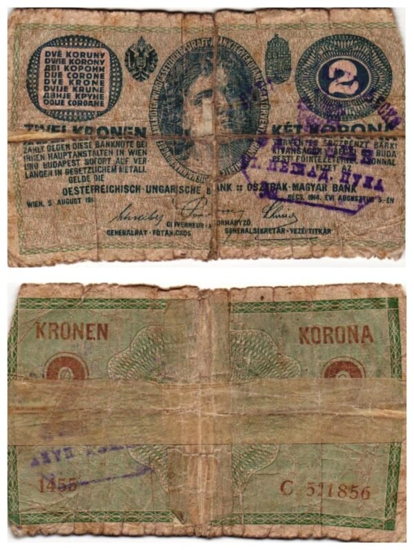YUGOSLAVIA 2 kronen ND(1919) / With Serbian army unit seal / taped / VG