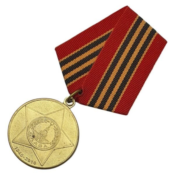 RUSSIA 65th Anniversary of Victory in the Great Patriotic War 1941–1945 / WWII Victory Medal
