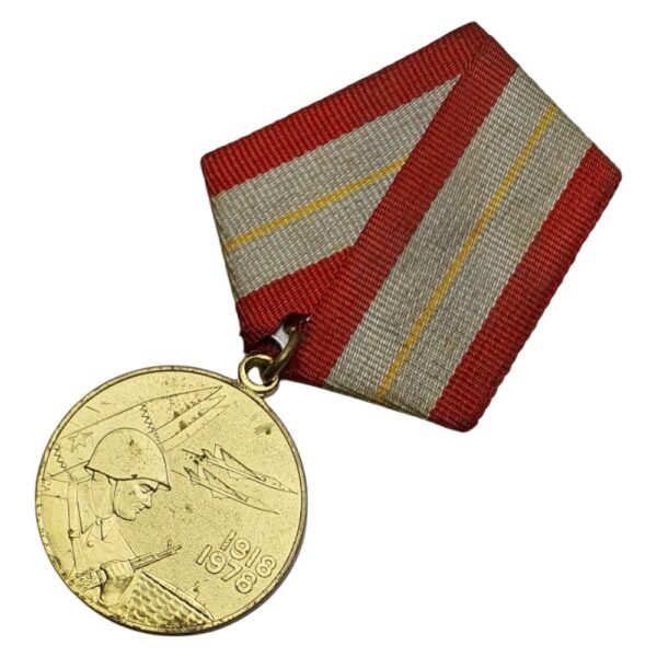 RUSSIA USSR / 60th Anniversary of the Armed Forces of the USSR 1918–1978 / Military Medal