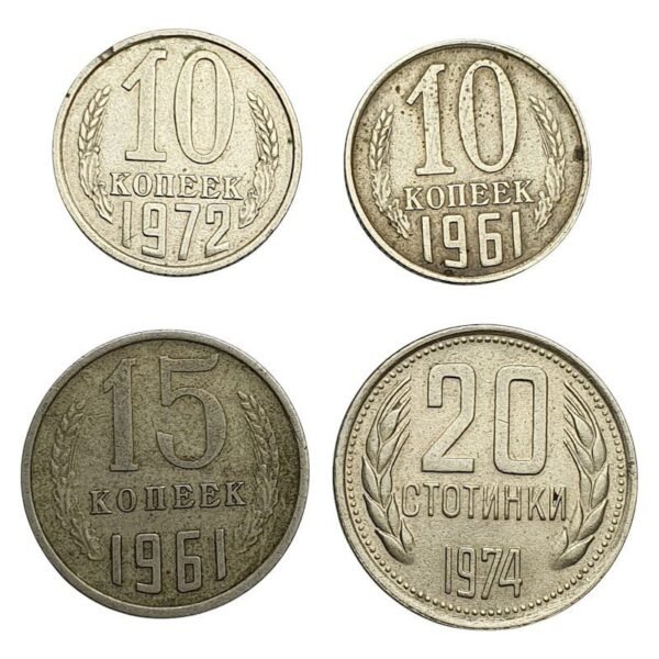 RUSSIA and BULGARIA / coins lot / 4 pcs.