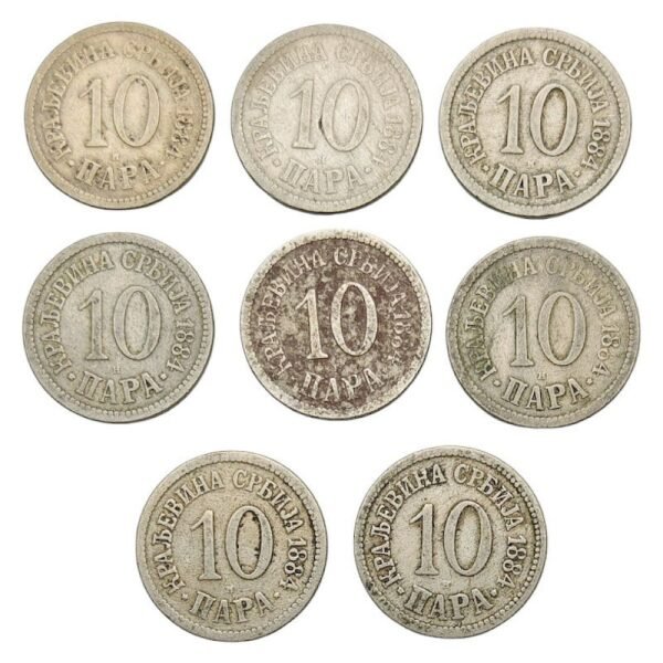 SERBIA 10 para 1884 coins lot 8 pcs.