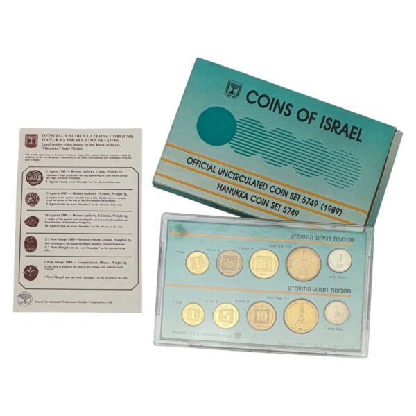 ISRAEL 1989 official mint set