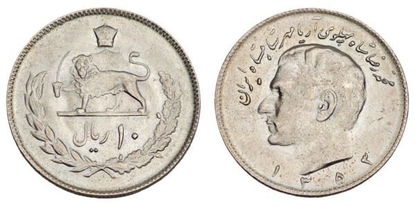 IRAN 10 rials AH1353 UNC-