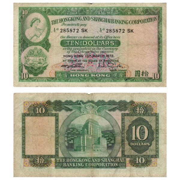 HONG KONG 10 dollars 1972 / The Hongkong and Shanghai Banking Corporation / VF-