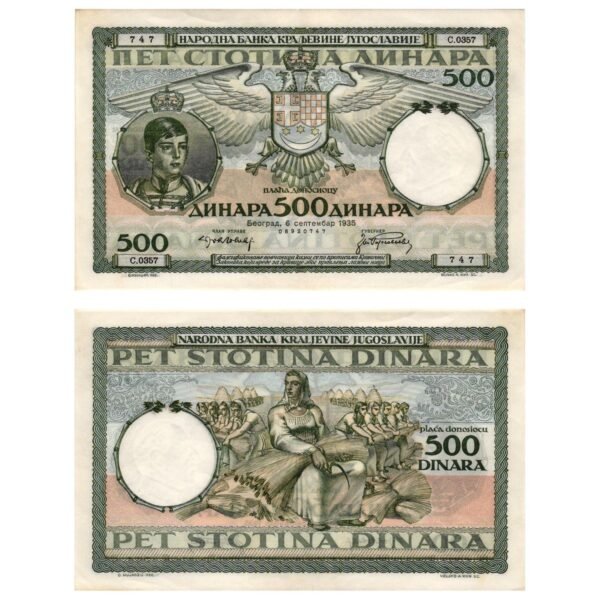 YUGOSLAVIA 500 dinara 1935 XF-