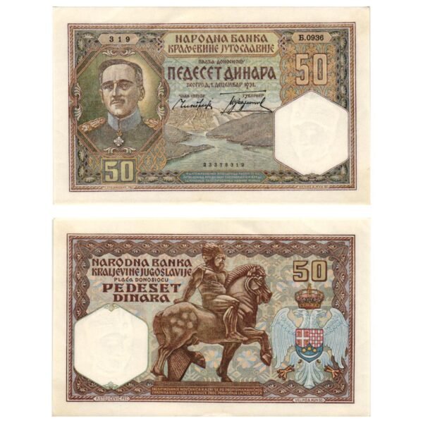 YUGOSLAVIA 50 dinara 1931 XF