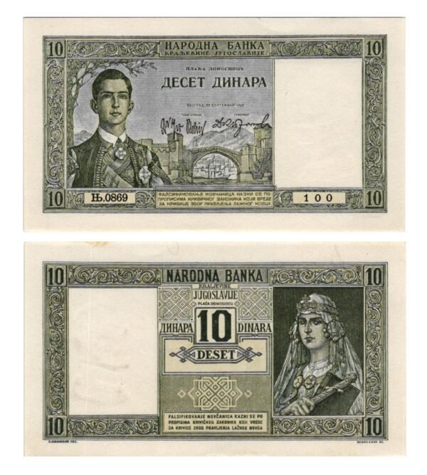 YUGOSLAVIA 10 dinara 1939 XF