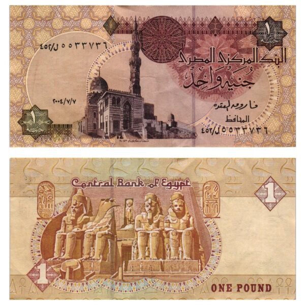 EGYPT 1 pound 2004 VF